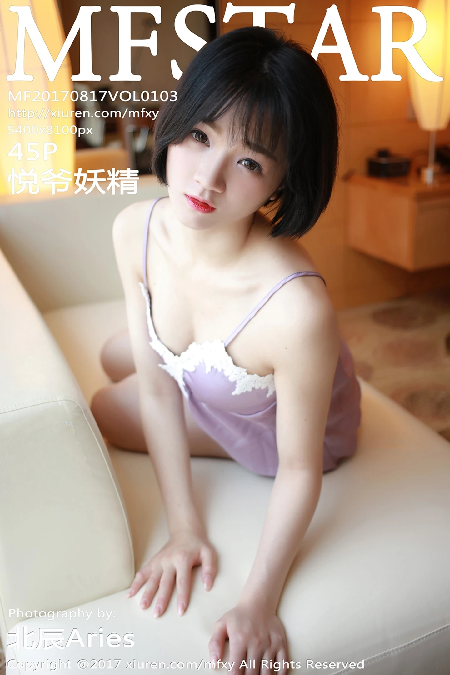 [MFStar模范学院]Vol.103_嫩模悦爷妖精居家私房吊带睡裙半脱秀豪乳翘臀诱惑写真45P-秀人网 - XiuRen.Pro